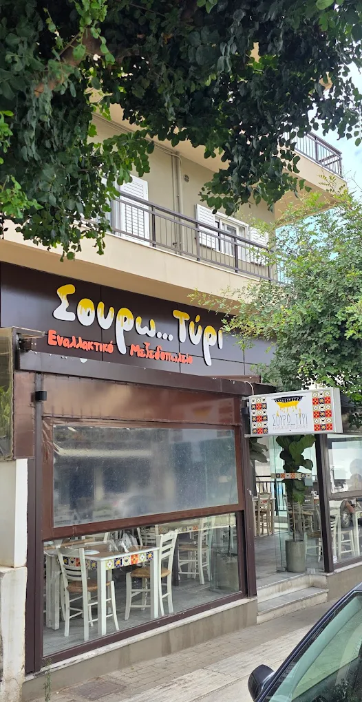 Η είσοδος στη Λεωφόρο Κνωσσού